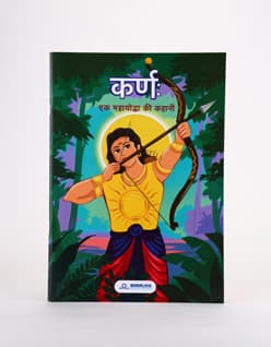 Karn: Ek Mahaan Yodha