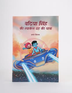 Wadiya Singh Visits Planet Sparkle - Hindi